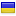 windows-9.net server is located in Ukraine